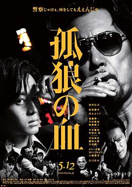 《人皮高跟鞋》主视觉海报